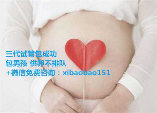 北京代怀男宝宝,60岁老人试管生二胎，本以为过得不幸福，5年后成众人羡慕的