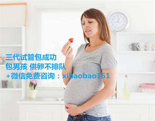 云南代卵代怀,申请供精做试管婴儿是采用的几代技术？
