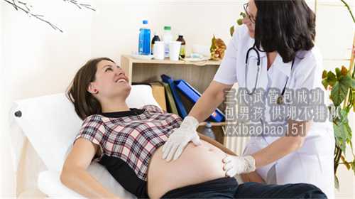 云南代怀孕服务,北京代怀价格qq群,俄罗斯试管婴儿囊胚移植有哪些优势