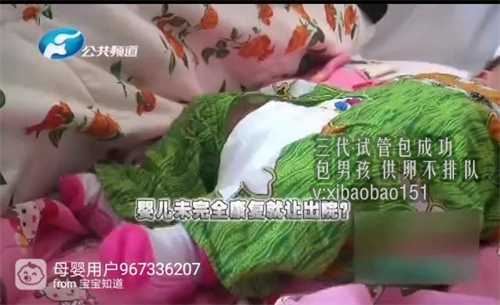 北京代怀孩子费用多少,上海代怀上海代生宝宝费用,试管婴儿促排5天雌二醇正常
