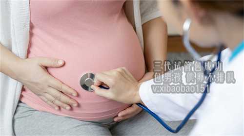 南京代怀孕靠谱中介,天津代孕哪家医院好,姐妹成功经验分享