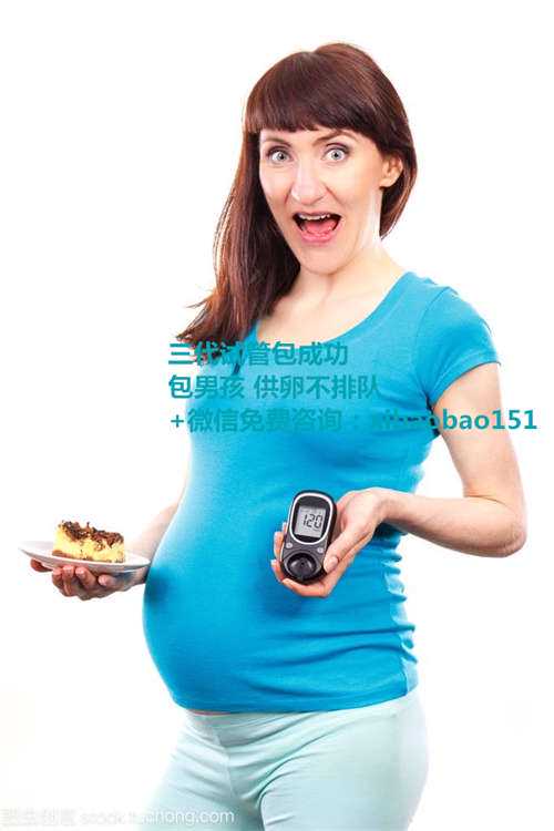 北京代怀生男孩宝宝,上海有偿代怀网,夫妻做优生检查可助孕试管婴儿，20余万