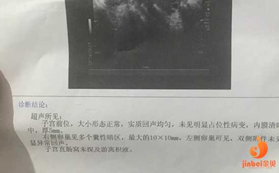 代码就是代怀孕妈妈,代怀哪里最专业,【广州哪家医院可以做供卵试管婴儿】医