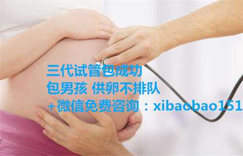 代怀宝宝男孩,北京代怀代生孕,试管婴儿是怎么做的？组图带你看懂全过程：高